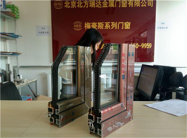 产品图片,北京断桥铝门窗|朝阳断桥铝窗厂|隔音保温断桥铝窗户产品